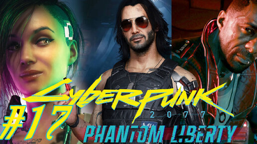 Cyberpunk 2077 управление. Cyberpunk 2077 ps4 джейд. Киберпанк 2077 джеки уэллс. Робот болт cyberpunk 2077. Болт из cyberpunk 2077.