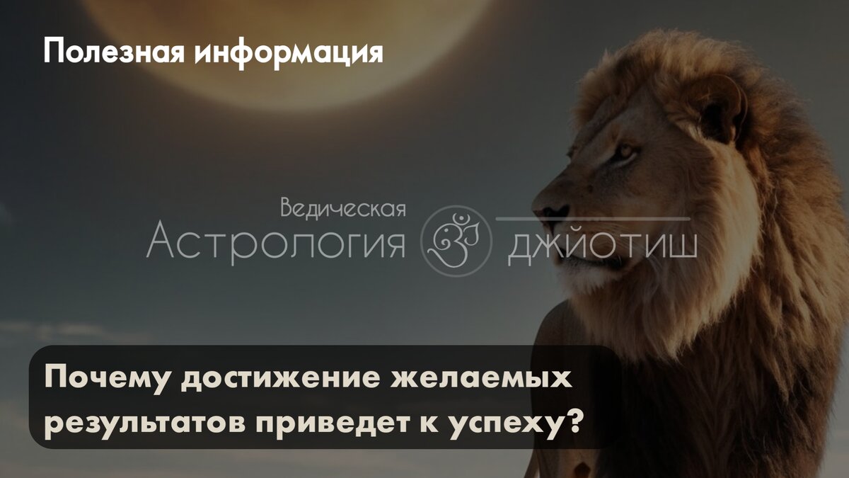 Труд приводит к успеху