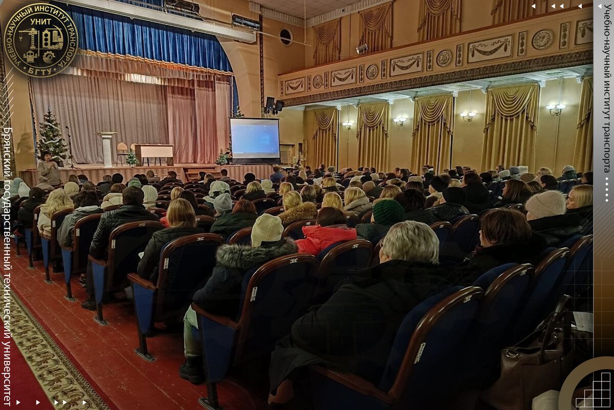 БГТУ на профориентационной родительской встрече с представителями высших  учебных заведений Брянской области в г. Клинцы | БГТУ | Брянский ГТУ | Дзен