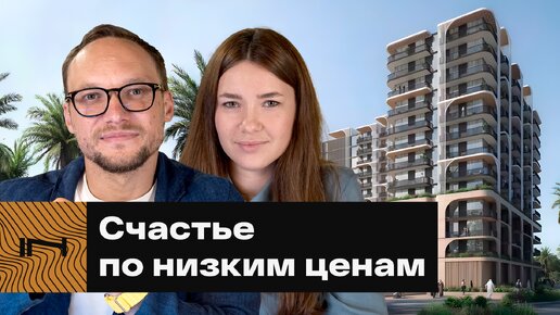 Недорогие квартиры в культурном центре Абу-Даби на острове Саадият. Обзор проекта Manarat Living 2