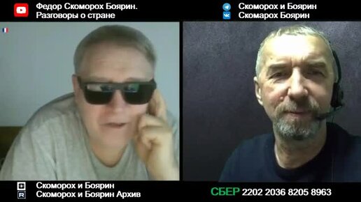 Скоморох и боярин. Бояре шемякины. Видео скоморох и боярин. Видео скоморох и боярин. Скоморох и боярин блоггер федор.