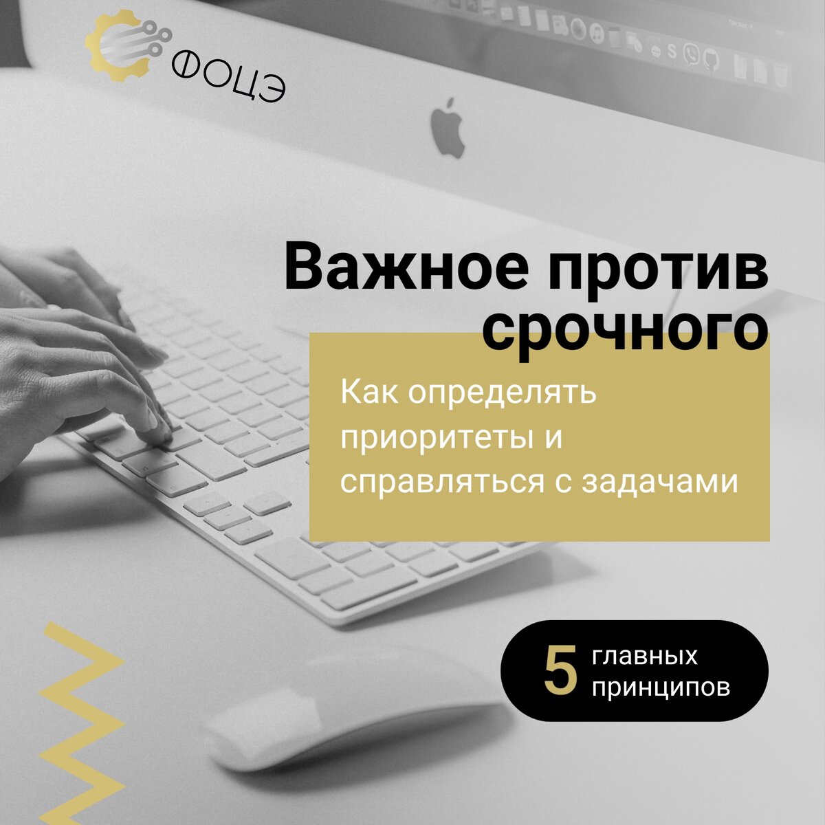 По расстановки материалов