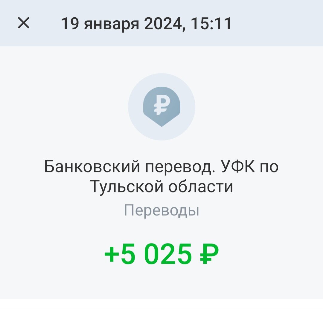 Оформить карту на 100000 рублей. Займ личный кабинет. Долг 1000 рублей. Займы срочно без проверки кредитной истории круглосуточно. Займ на карту без отказа без проверки.