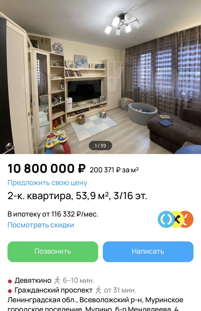 -2