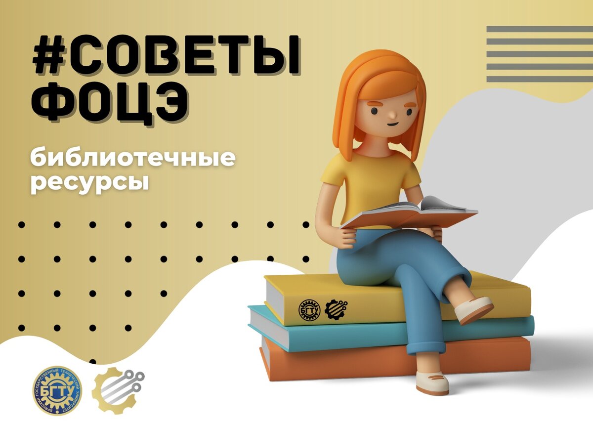 Современные образовательные технологии схема. Направления методической работы. Методические материалы направленности. Методические материалы направленности. Повышение качества образовательного процесса.