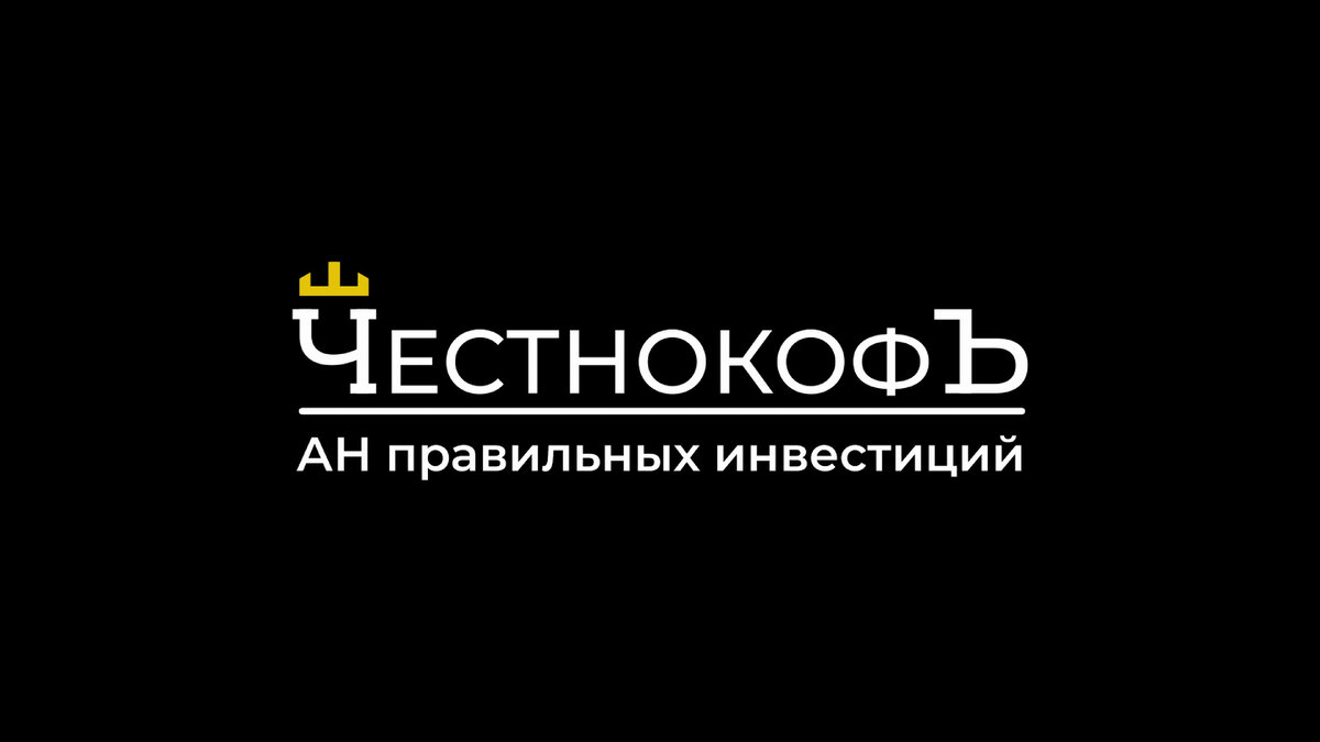 Честный обзор жилого комплекса «Воробьевы Горы» от эксперта по недвижимости  Вероники Галимовой | ЧестнокофЪ | Дзен