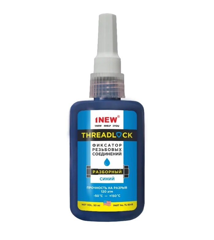 Фиксатор резьбы 