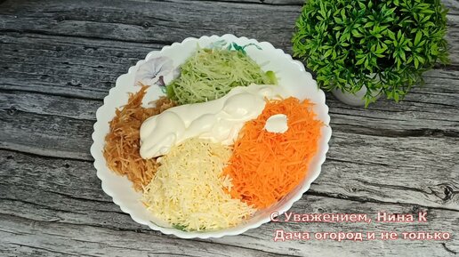 Салат из редьки, моркови и сыра