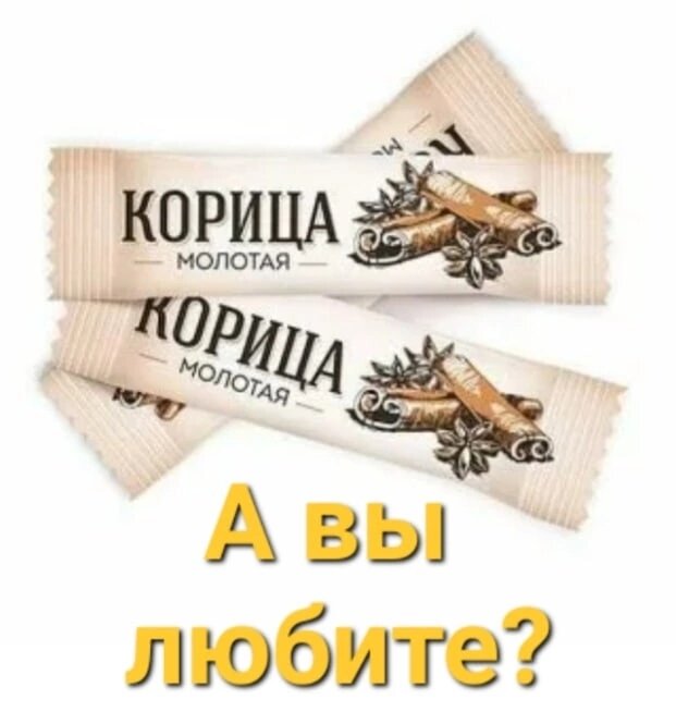 Целый букет пряностей входит в состав пряничного теста помимо имбиря: и гвоздика, и кардамон, и бадьян, и перец разный, и корица! А пряники называются  имбирными! 