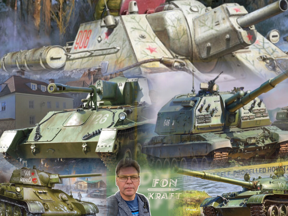 Коллаж автора и … «Звезды», 2024 год