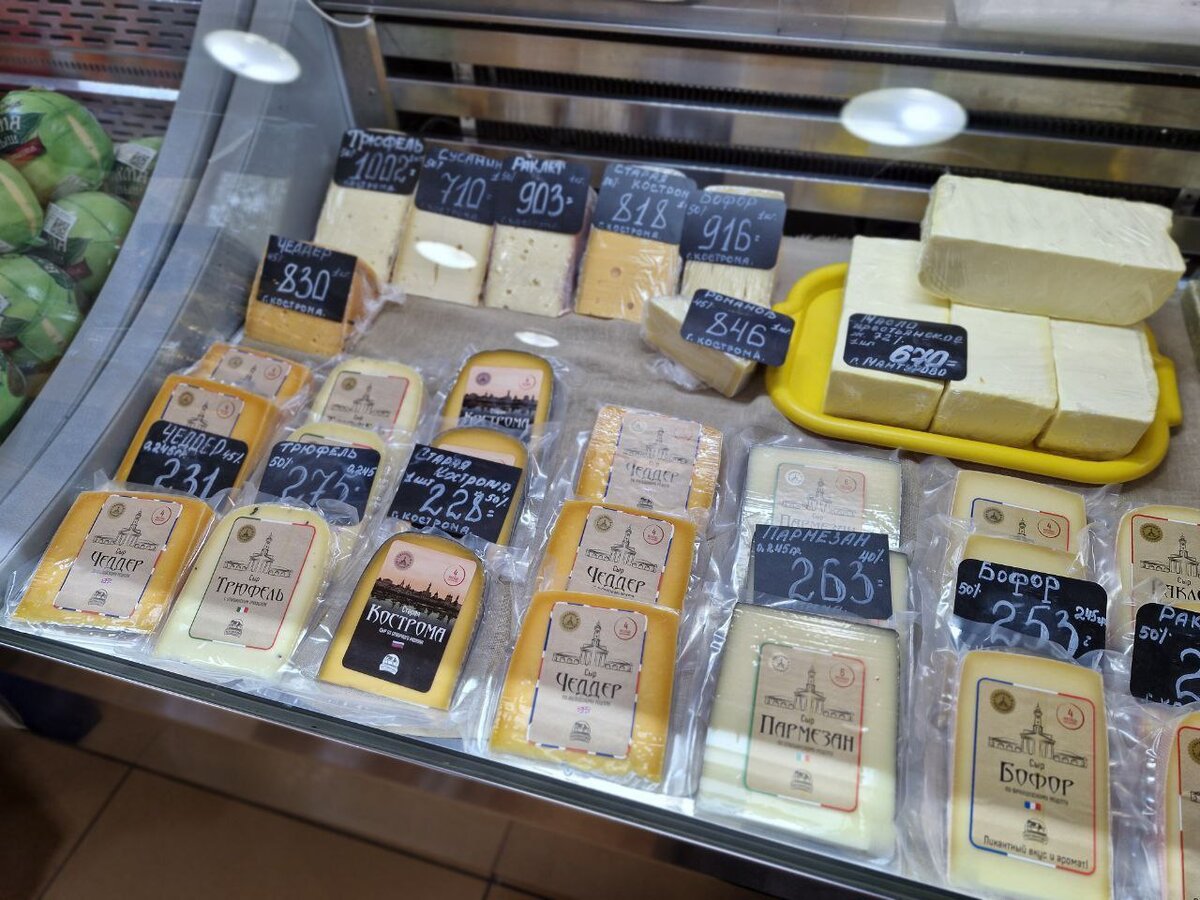 Цена здесь довольно демократичные, а продукты – местных производителей