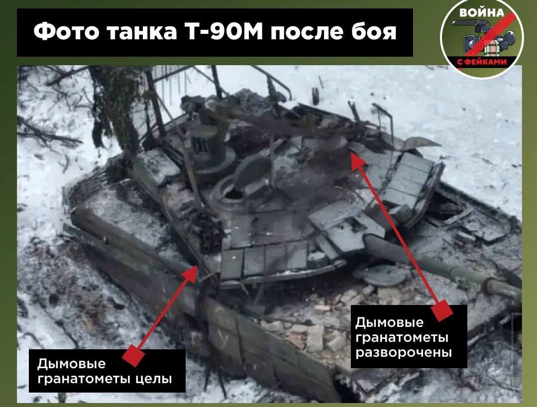 Т 90 прорыв 3. Танк т-90мс прорыв-3. Т-90м. Т90м прорыв. Т-90м основной боевой танк.