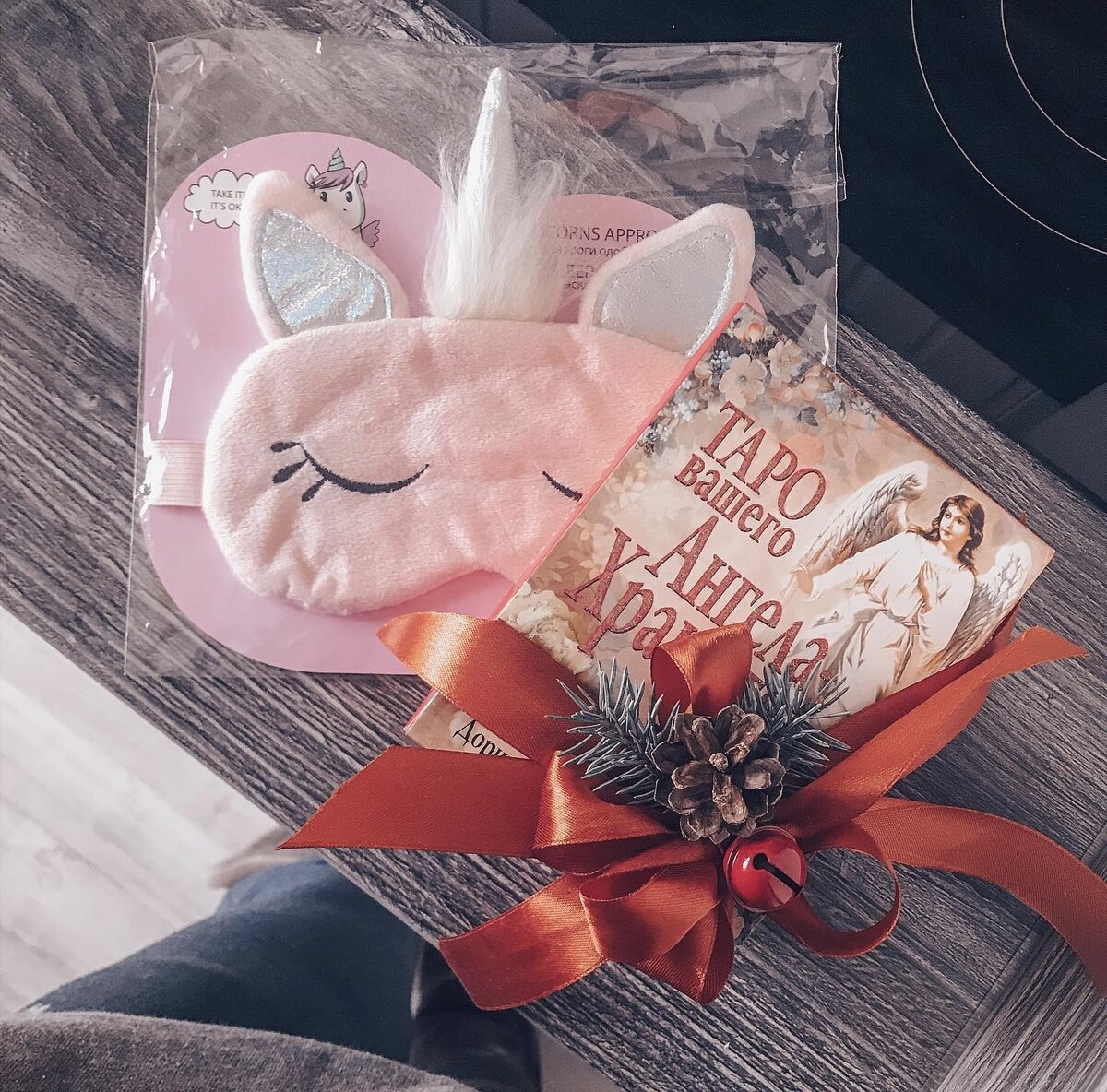 Волшебные мелочи) 🦄 