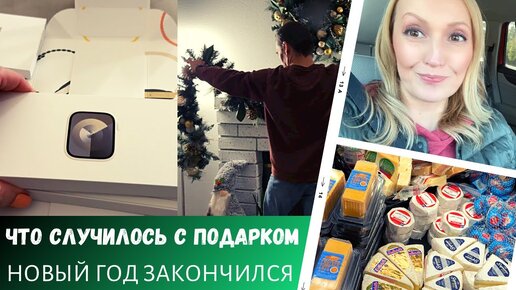 Новости году в америке