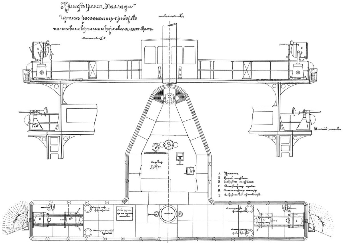 Продолжить схему