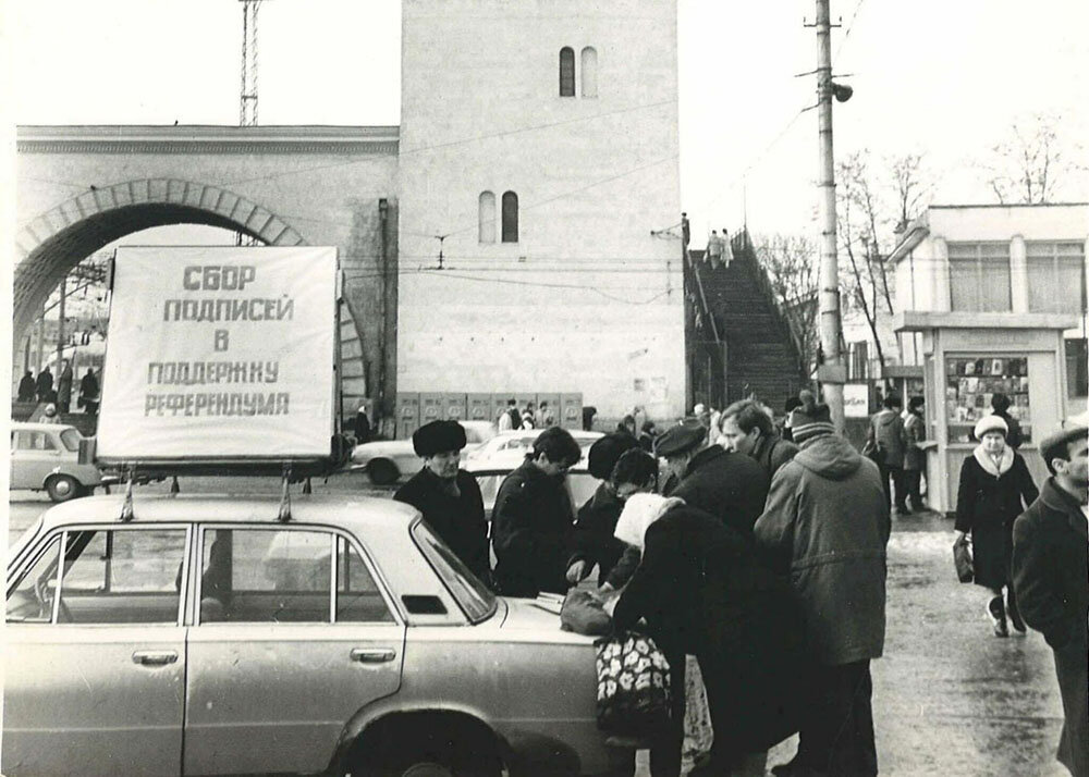    Сбор подписей в поддержку первого референдума. Фото: Из архива/ Центральный музей Тавриды.
