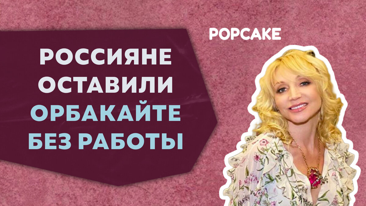 Коллаж POPCAKE / Фото: соцсети