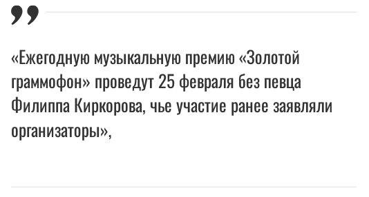 Сегодня народному артисту РФ Филиппу Киркорову уж точно не позавидуешь.-9