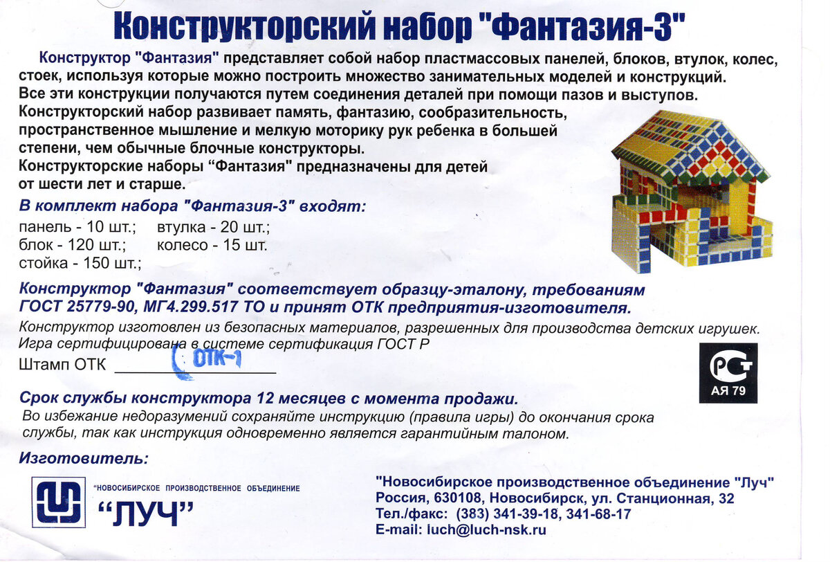 Фото автора.