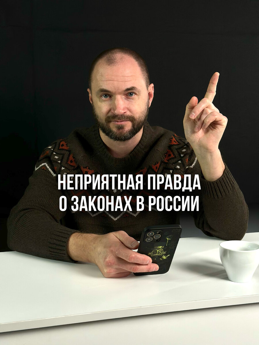 Вас могут посадить за самооборону: вообще как такое возможно в России |  Антон Самоха | Дзен