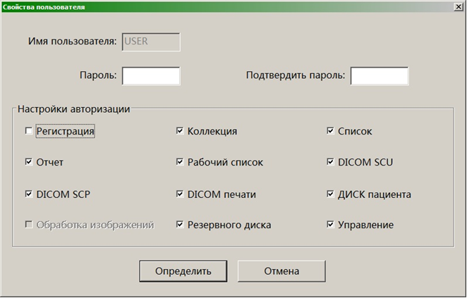 Openvpn gui. В какой подсистеме находится справочник «подразделение»?. Как настраивать привилегии. Плагин luckperms. Тс.