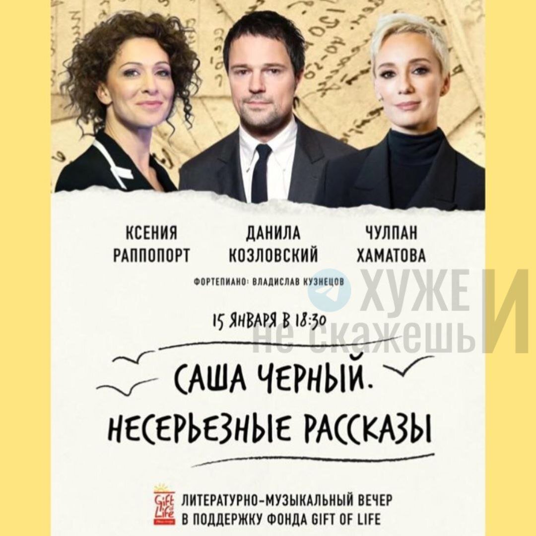 Хуже не только скажешь, но и не сделаешь...