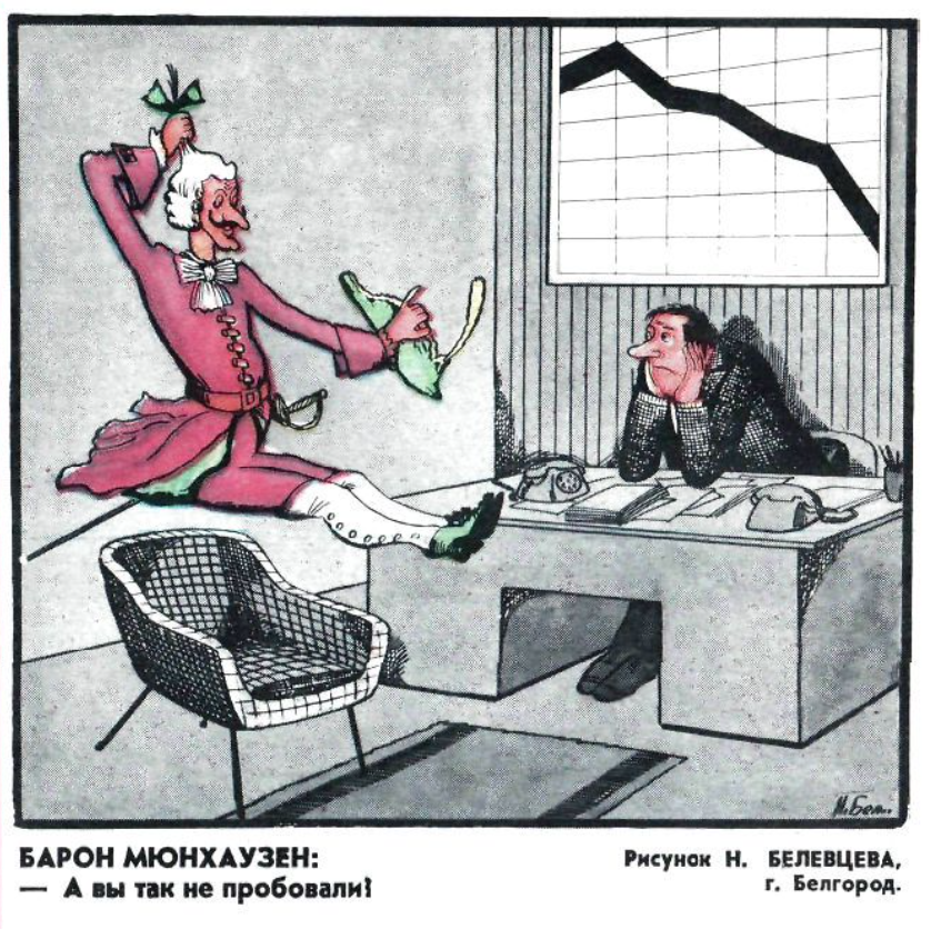 Туалет иначе