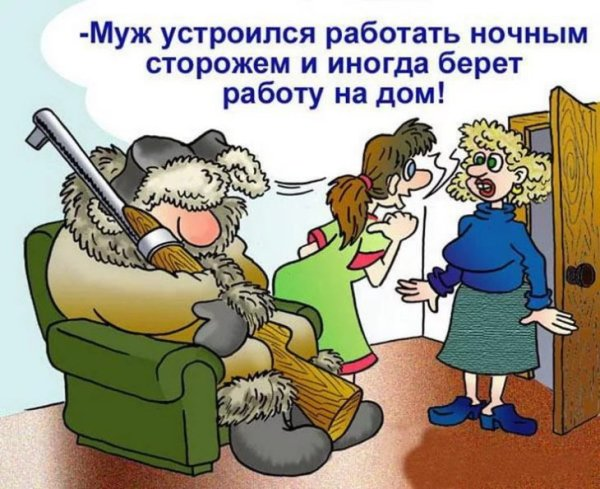 ������, ������! �������-�� ��������� ��������, � ������� �� ����� ��������� �� ������ � �������� ��������� ������.-3