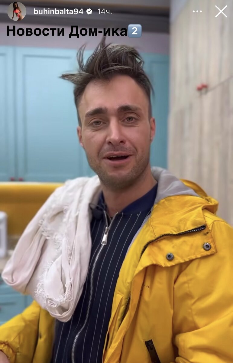 Дома 2 2020. Проект дом 2. Дом два на несколько дней вперед. 2017 дом два. Дом 2 шоу дом-2.