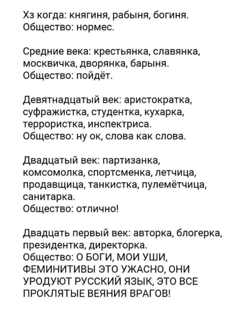 Скриншот из паблика lenorman