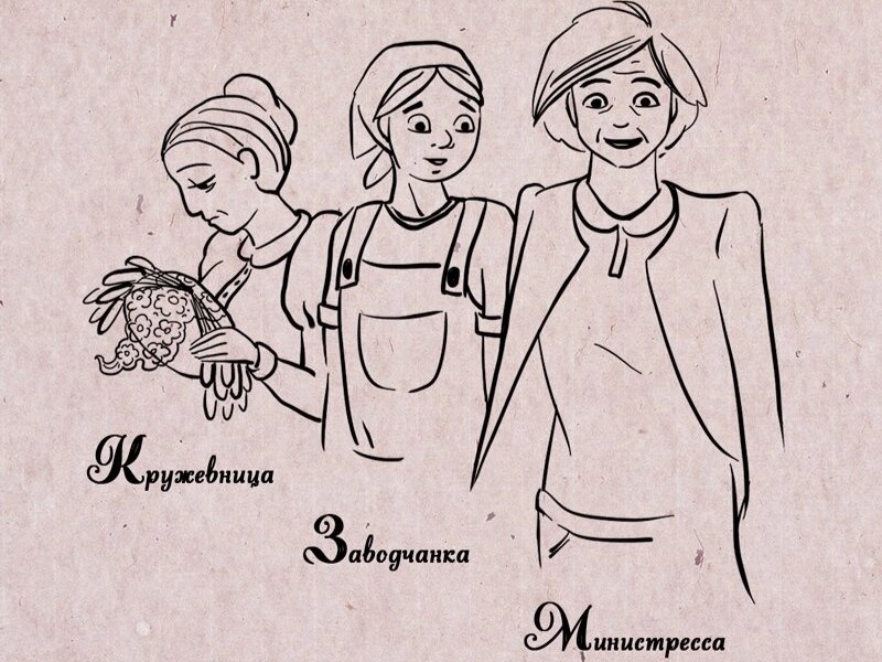 Рисунок: daria, изображение из канала vk.com/positivebody 