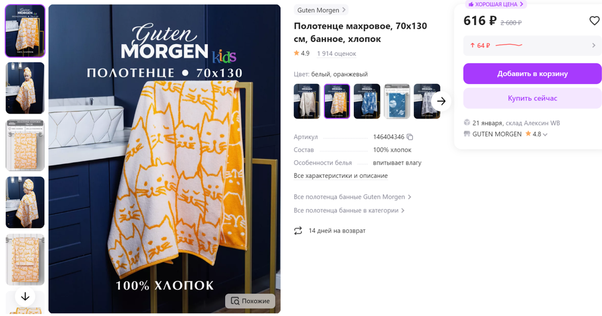майское солнце. дождь для радуги. несмотря на непогоду доброе утро. перемены к лучшему. девушка с зонтом.