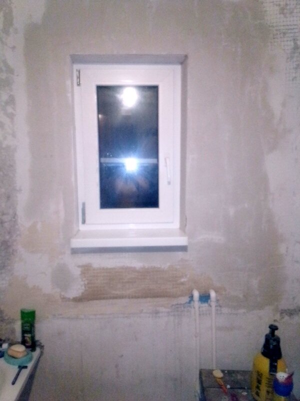 ...потом так