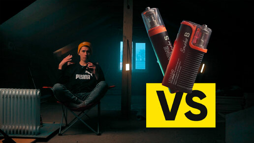 LensGo Smoke B VS LensGo Smoke S / Что выбрать? Заполняем 55 м2 / дым машины, туман