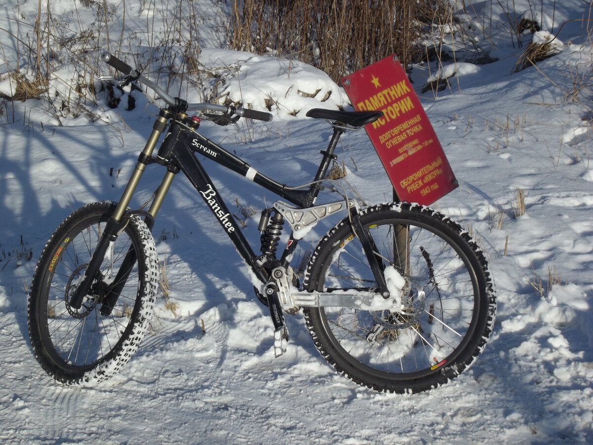 Памятник Истории...