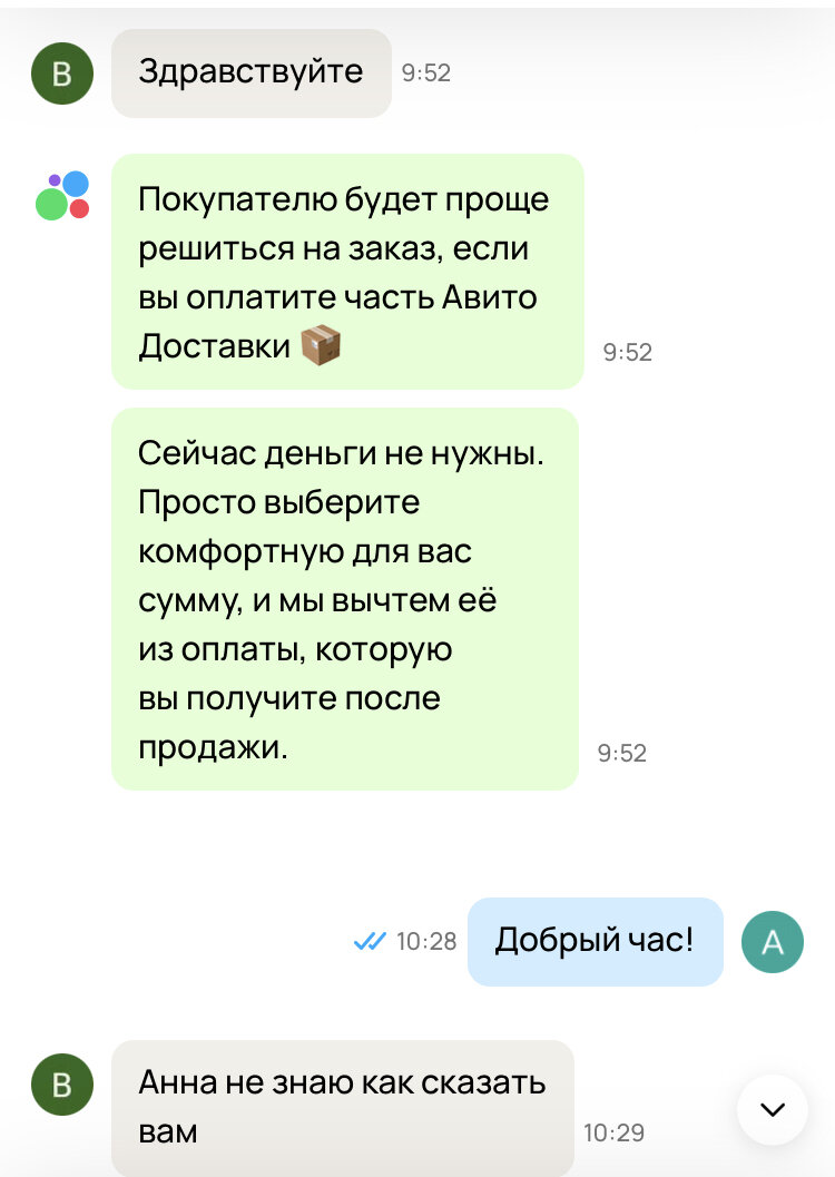 Где можно продавать кроме авито и юлы