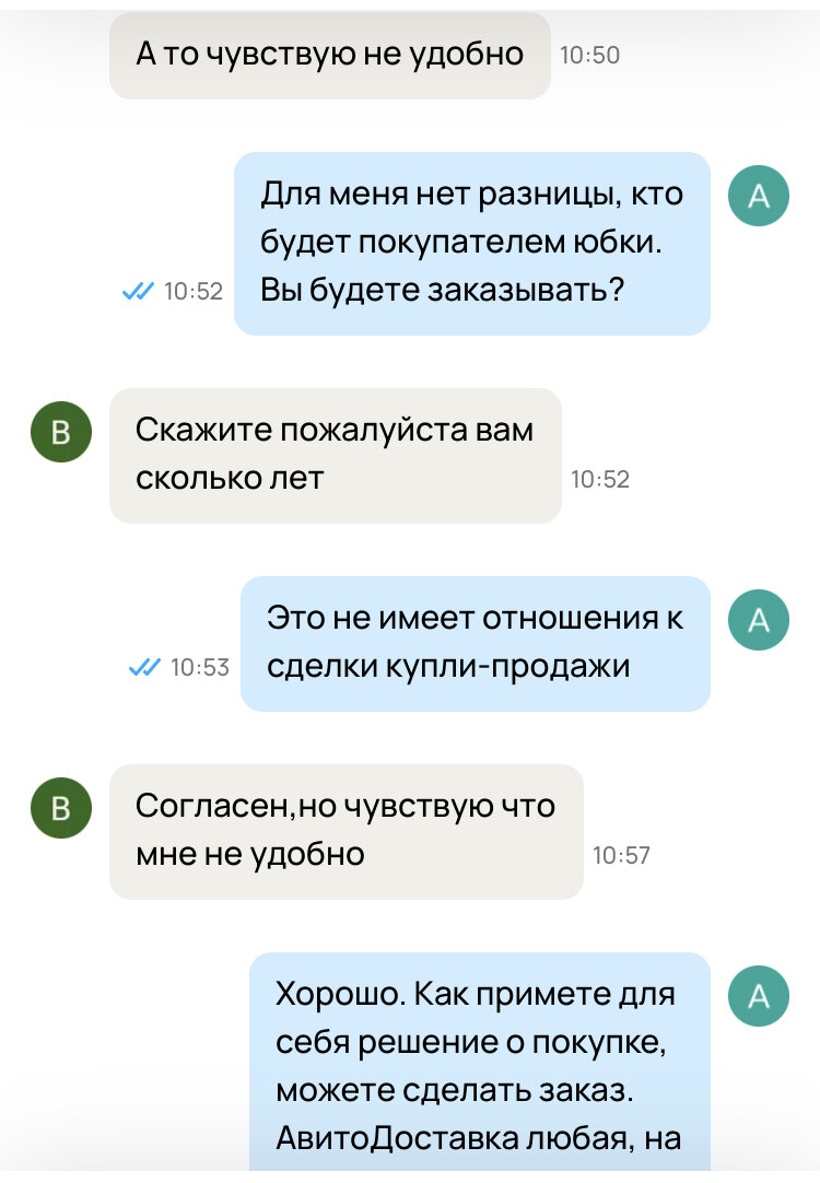 можно ли отказаться от второго иностранного