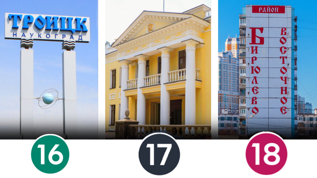 Какими будут новые линии метро?