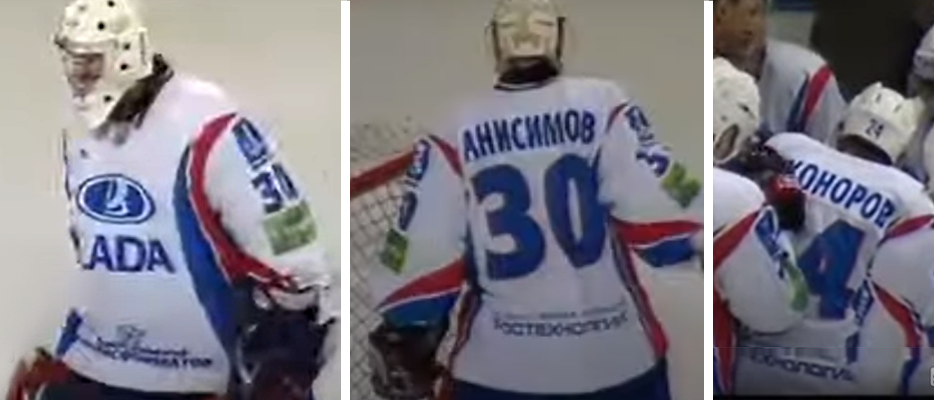Январь 2010 г.  Матч с "Металлургом"
