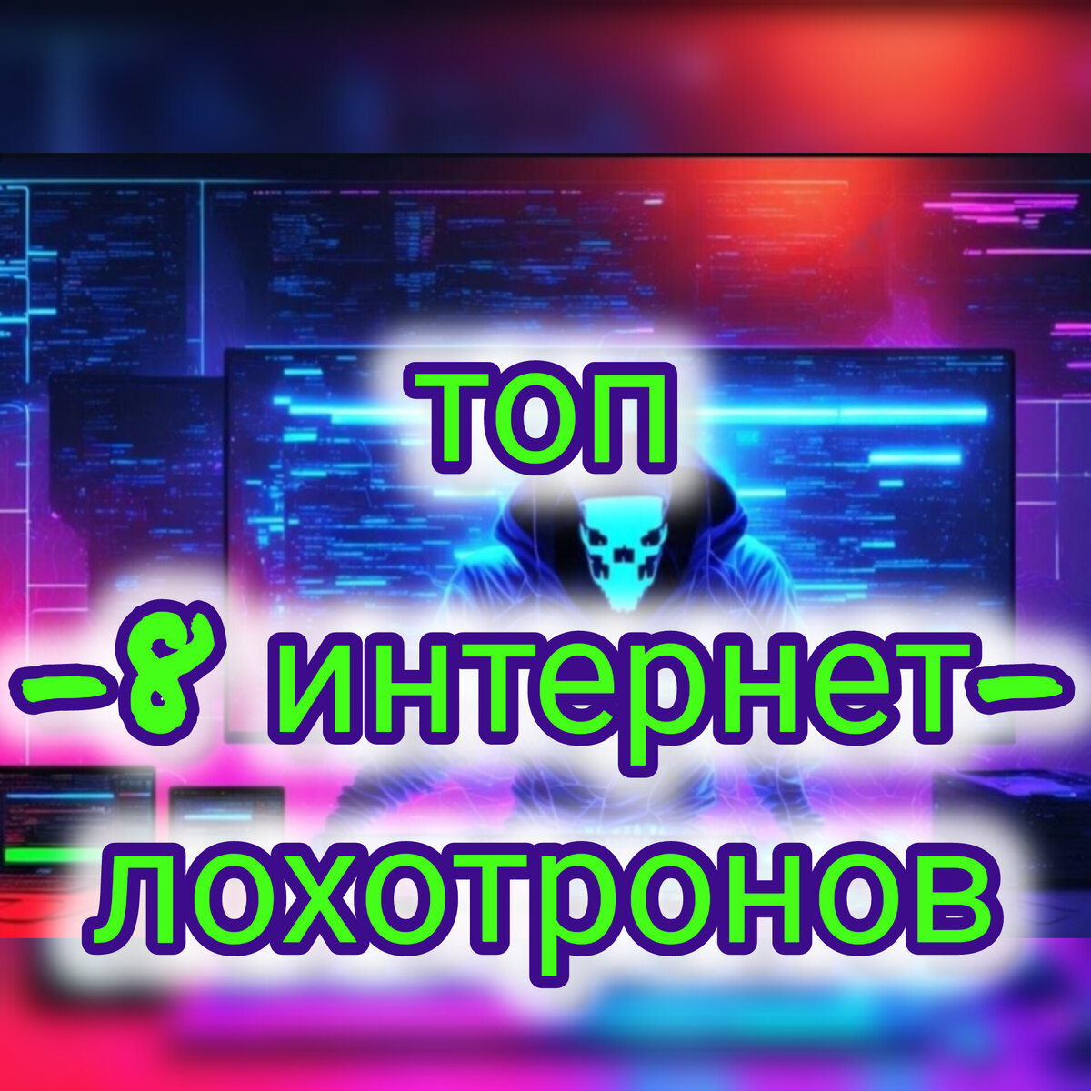 Технология 8 класс цифровые