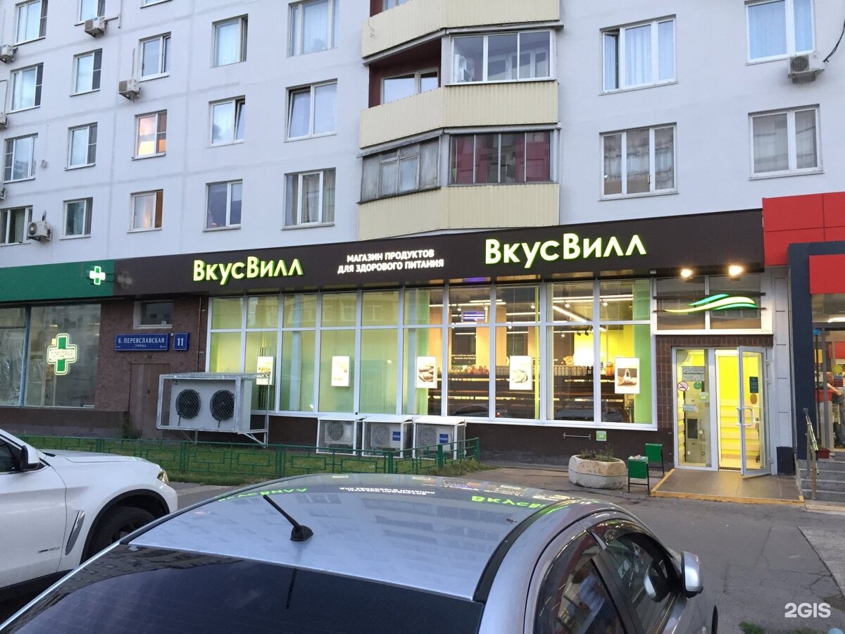Работа валберис зеленоград
