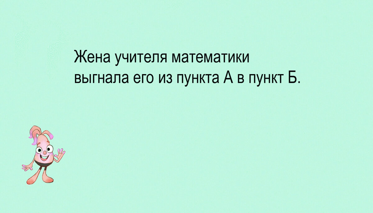 Изображение и текст автора