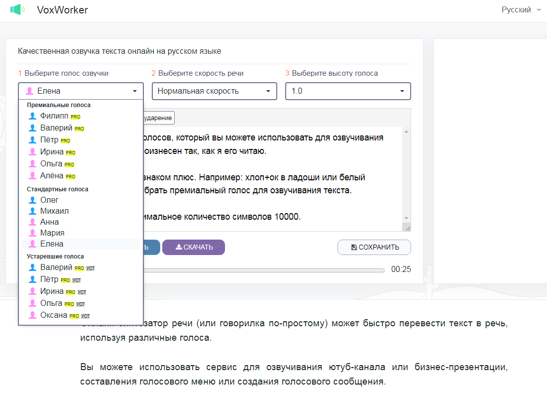 Изложение был у меня пес чудак если бы. Русский язык 8 класс комплексный анализ текст 13. Текст 13. Гдз малюшкин русский 8 класс. 13/12 текст.