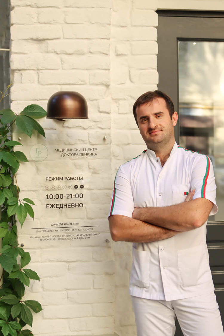 Медицинский центр ортопед