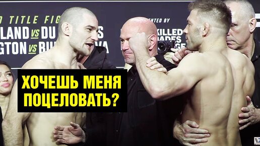 Финальная битва взглядов UFC 297 Стрикленд - Дю Плесси / Слова перед боем