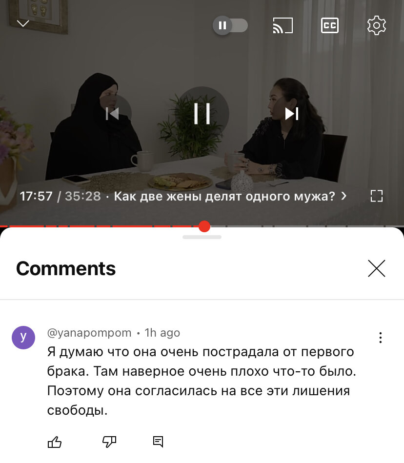 Чужая семья рассказ