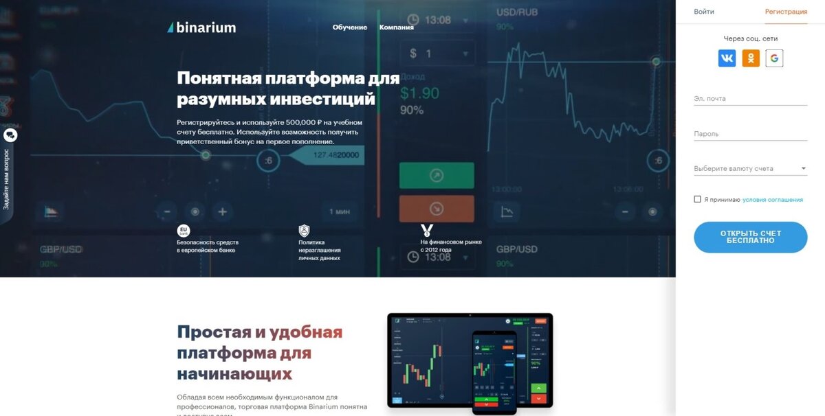 Фото взято из открытых источников