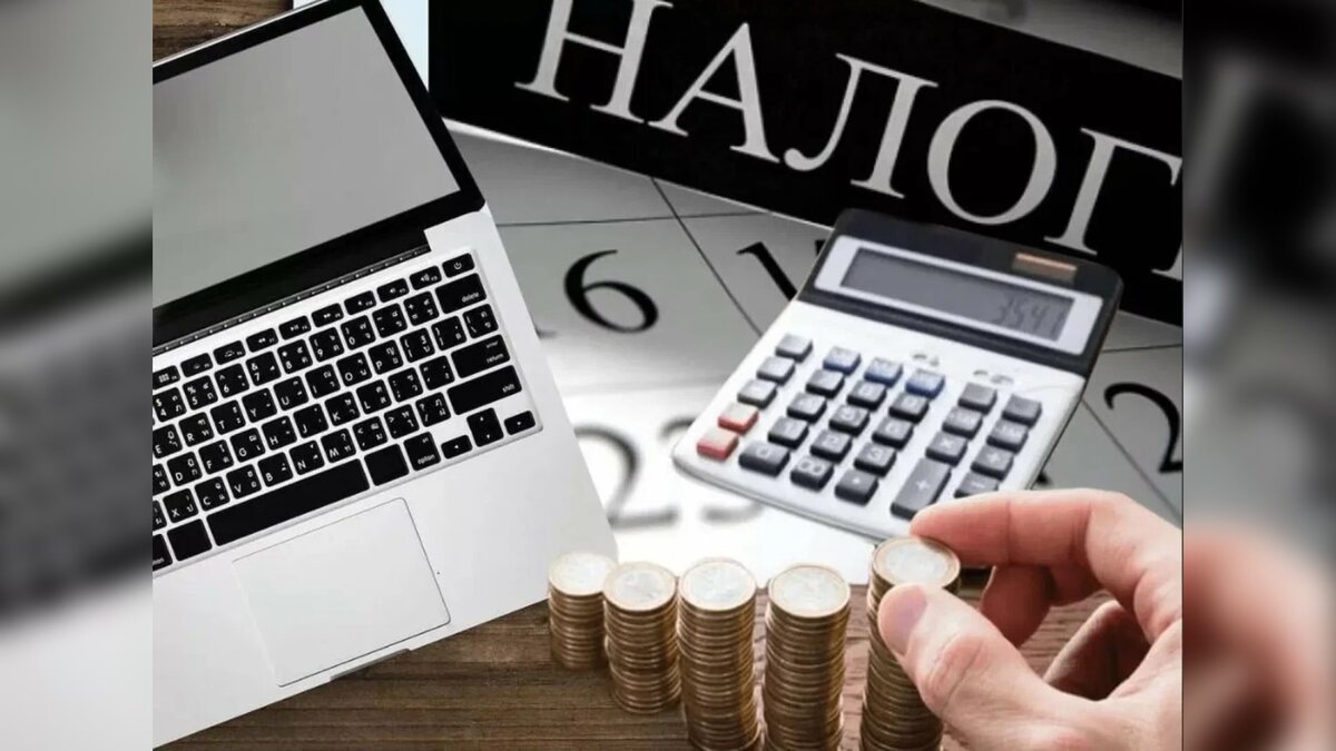 стандартные налоговые вычеты. льготы пенсионерам по налогам на имущество физических лиц. несовершеннолетние должны платить налог на имущество. налог на имущество физических лиц рассчитывается. налоги при дарении квартиры детям.