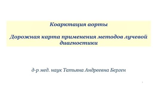 минпросвещения концепция однкнр. дорожная карта по самодиагностики. дорожная карта по реализации проекта современная школа. дорожная карта развития. дорожная карта по самодиагностики.