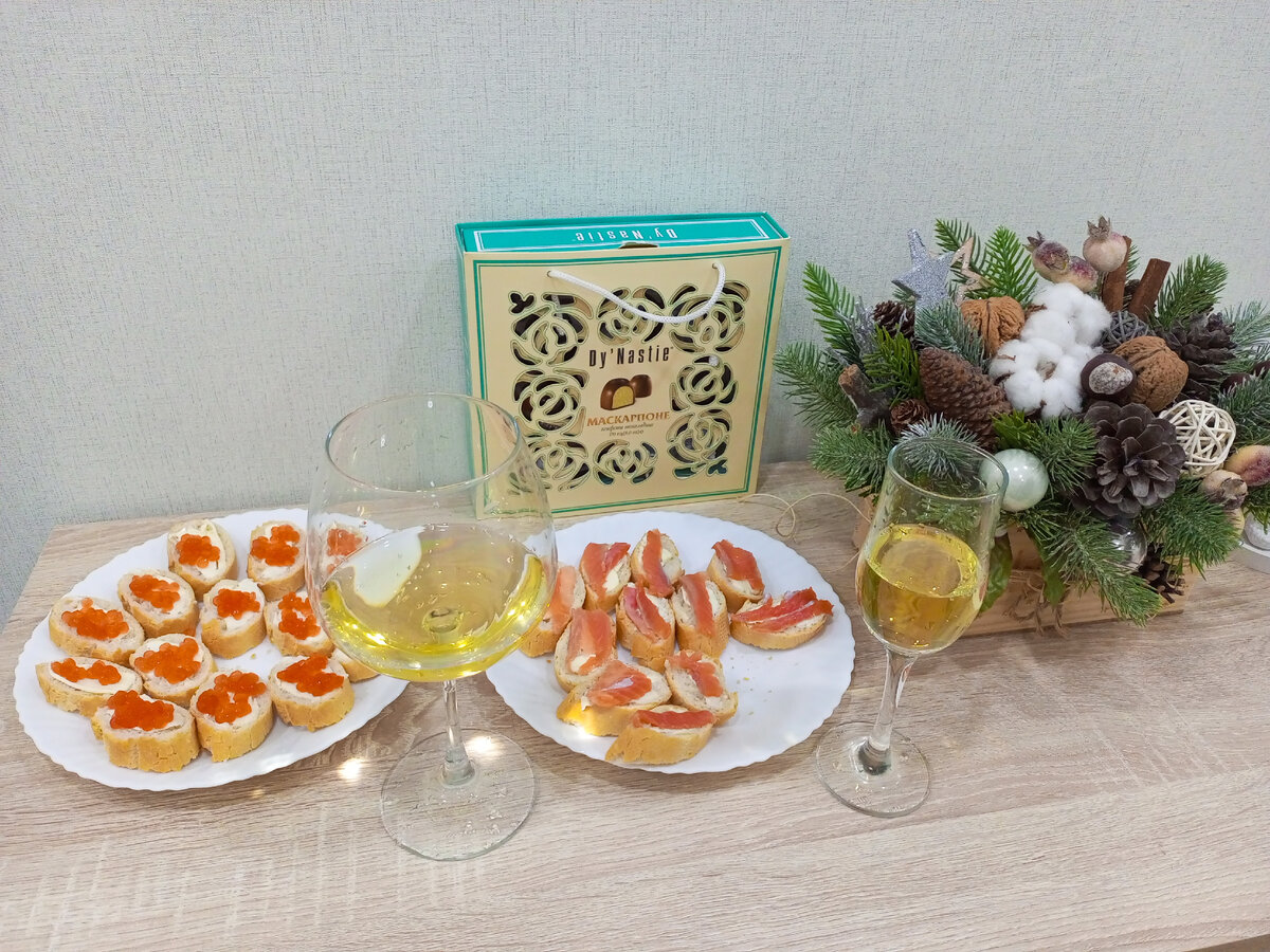 Так выпьем за то, чтобы всё состоялось! 